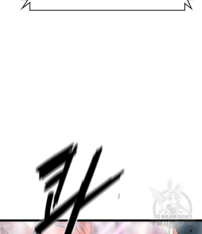 한림체육관 시즌2 12화 110