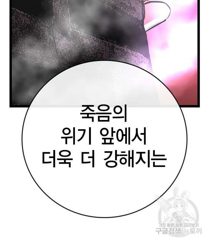 한림체육관 시즌2 12화 127