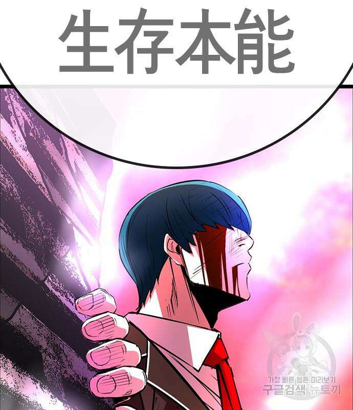 한림체육관 시즌2 12화 129