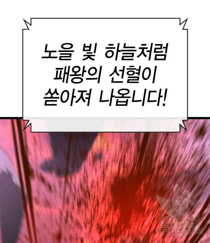 한림체육관 시즌2 12화 160