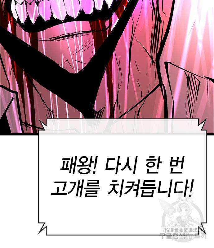 한림체육관 시즌2 12화 167