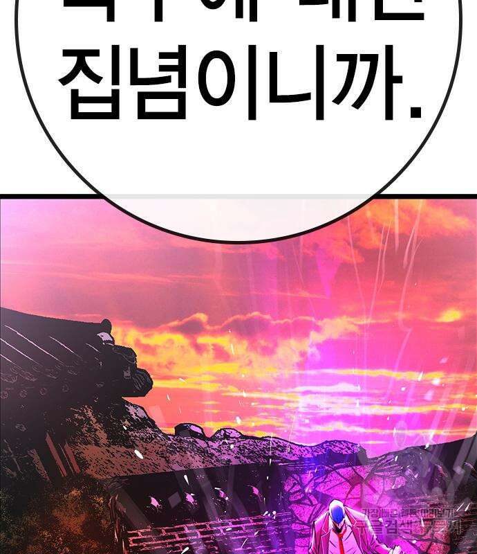 한림체육관 시즌2 12화 171