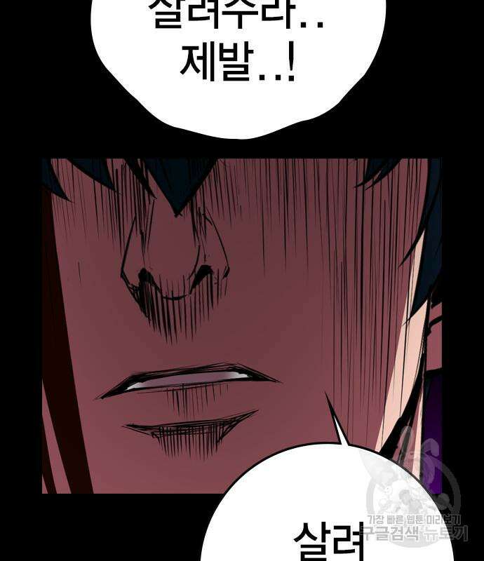 한림체육관 시즌2 12화 180