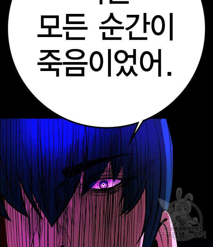 한림체육관 시즌2 12화 184