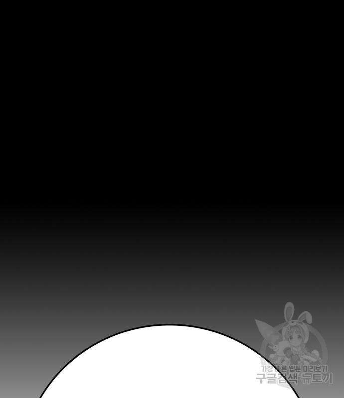 한림체육관 시즌2 12화 186