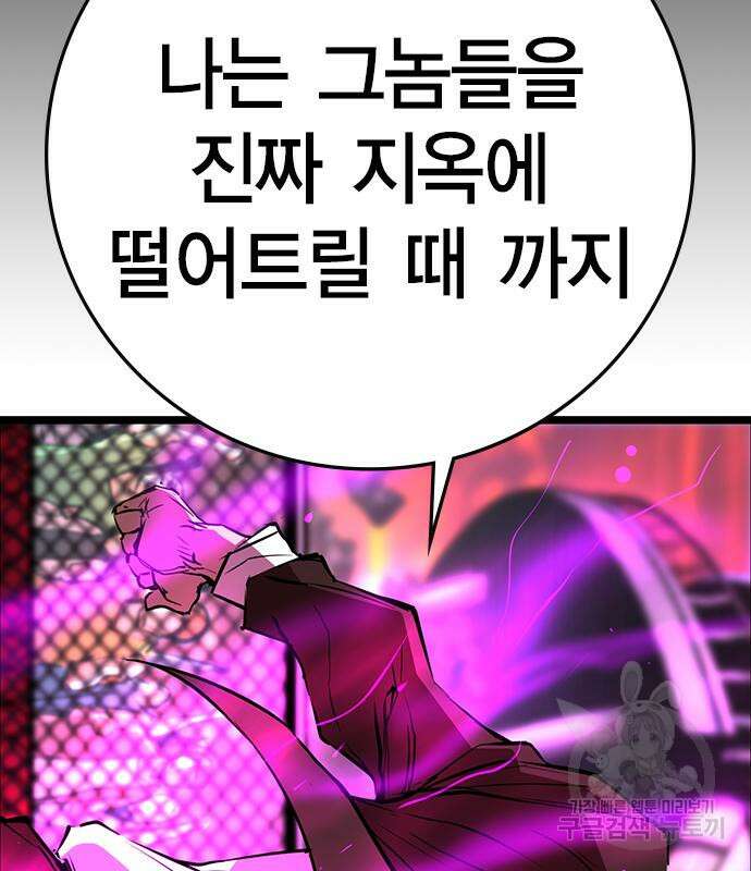한림체육관 시즌2 12화 187