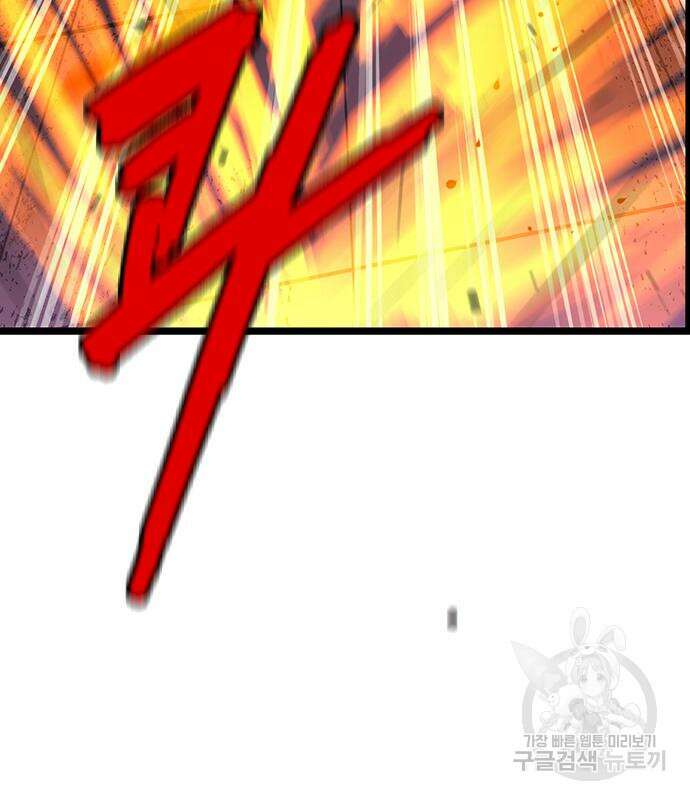 한림체육관 시즌2 12화 202
