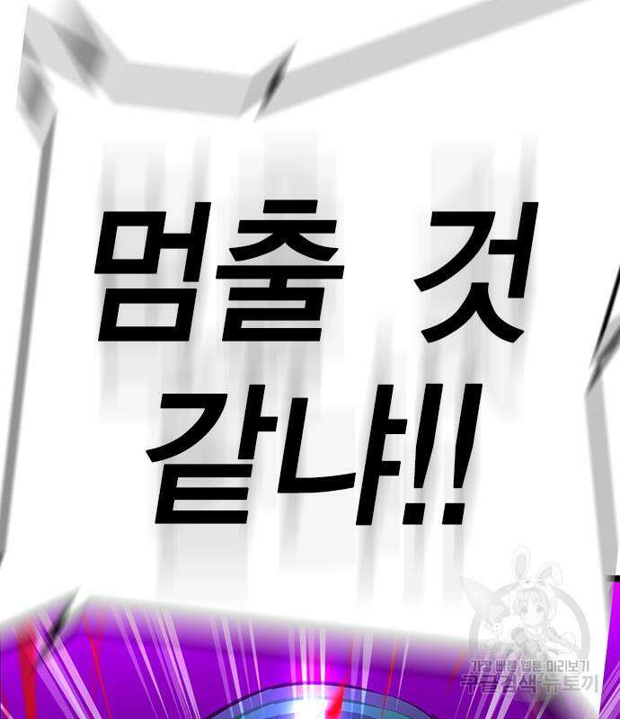한림체육관 시즌2 12화 212