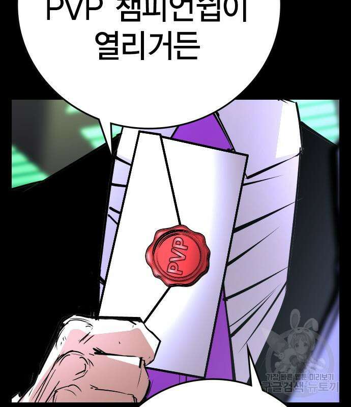 한림체육관 시즌2 12화 220