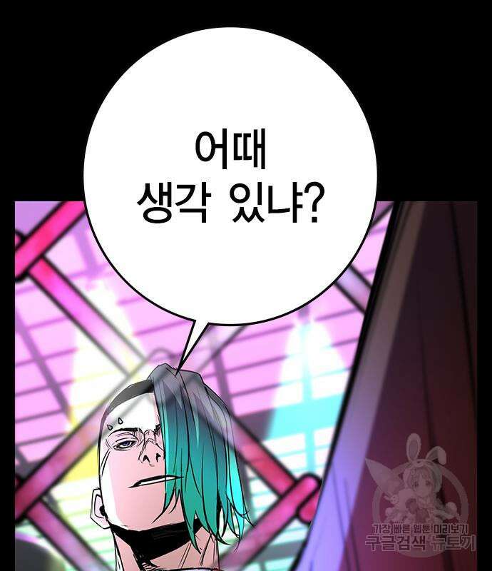 한림체육관 시즌2 12화 222