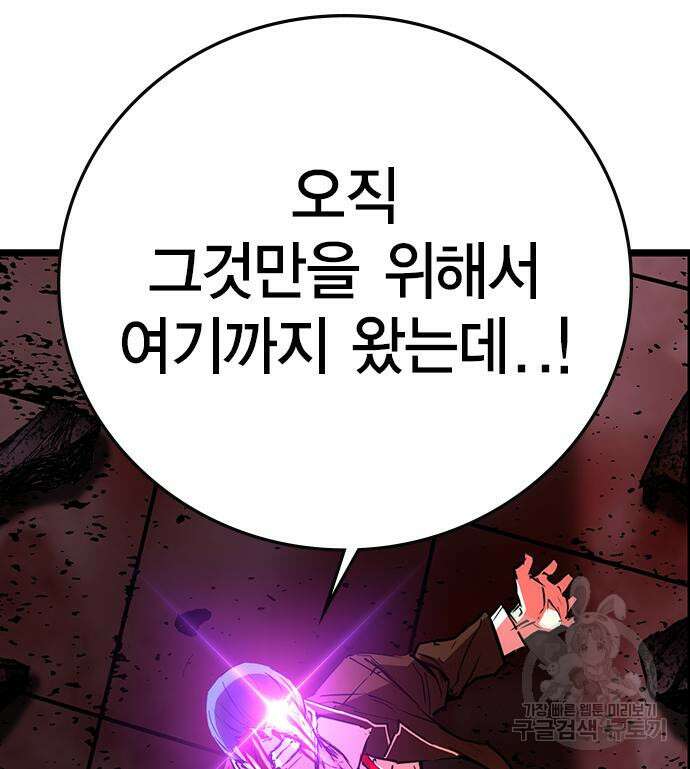 한림체육관 시즌2 12화 235