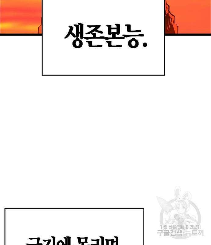 한림체육관 시즌2 12화 242