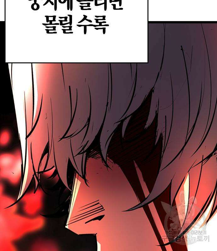 한림체육관 시즌2 12화 243