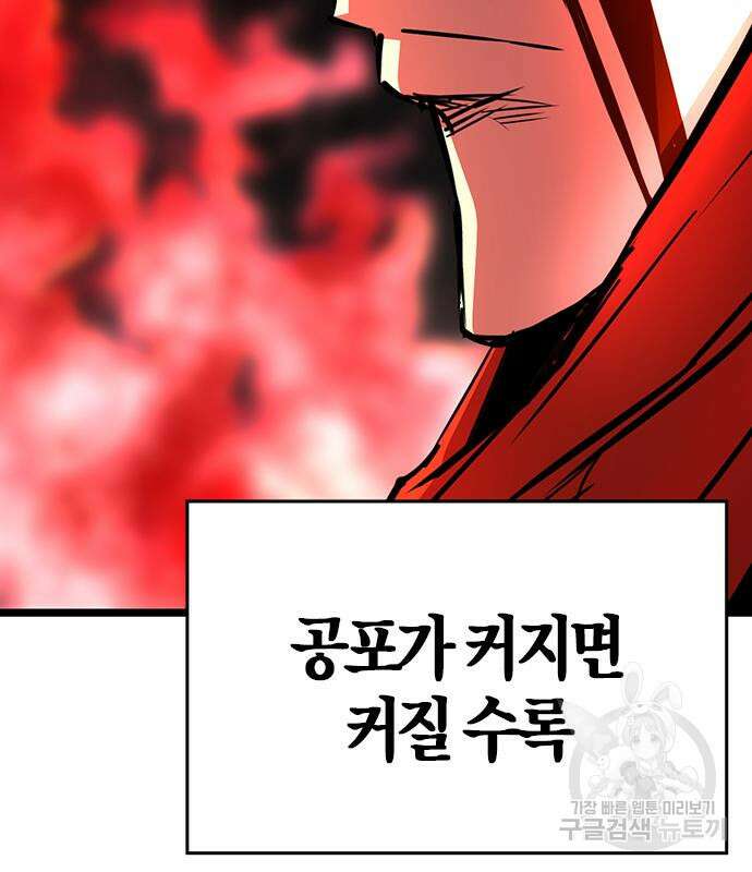 한림체육관 시즌2 12화 244