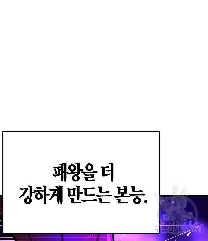 한림체육관 시즌2 12화 245