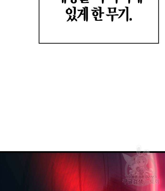 한림체육관 시즌2 12화 247