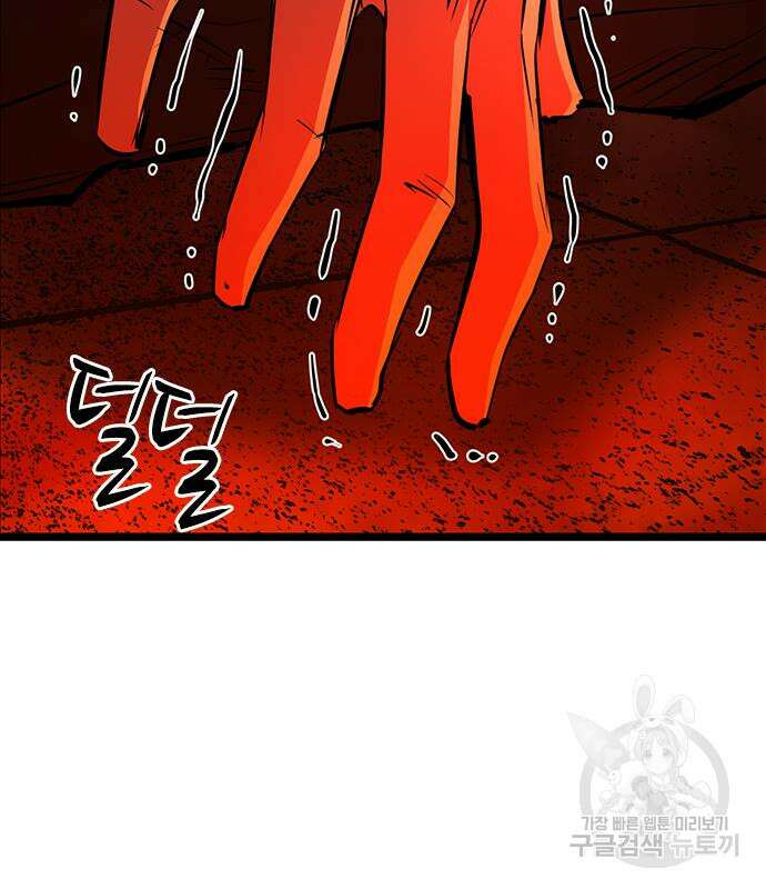 한림체육관 시즌2 12화 258