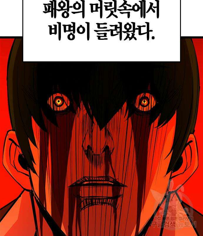 한림체육관 시즌2 12화 262