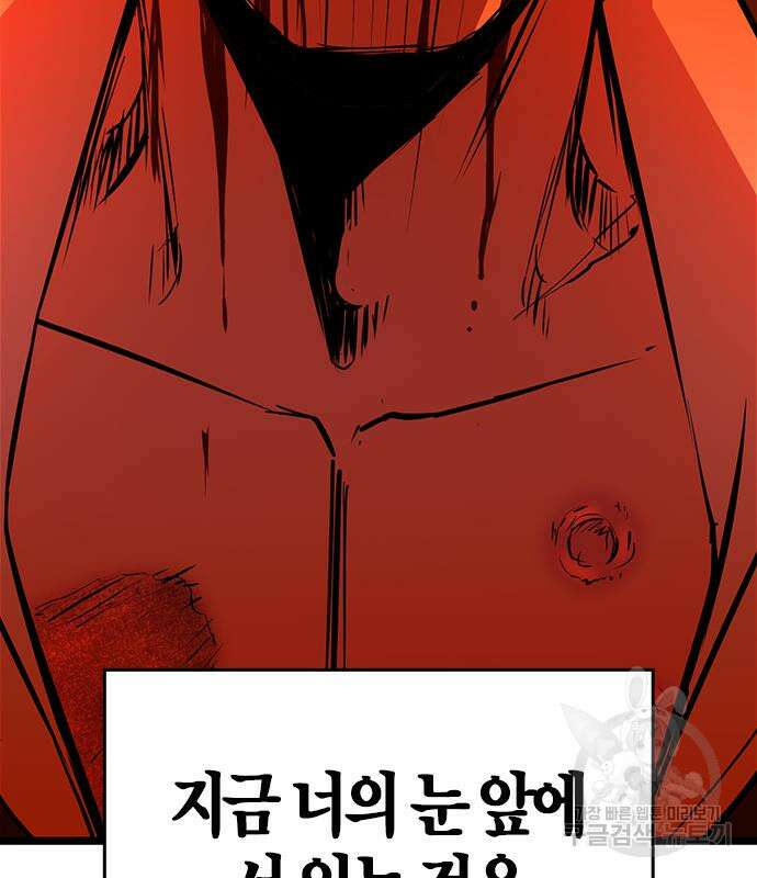 한림체육관 시즌2 12화 263