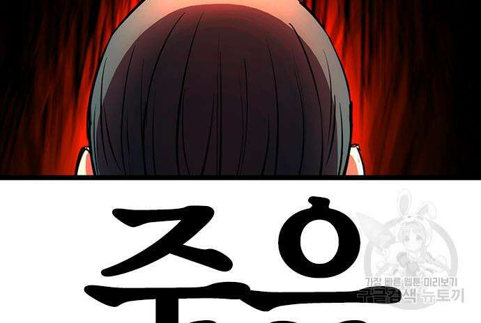 한림체육관 시즌2 12화 266