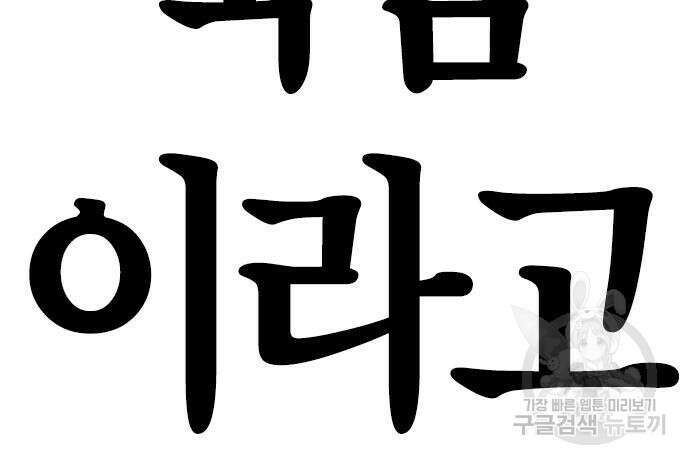 한림체육관 시즌2 12화 267