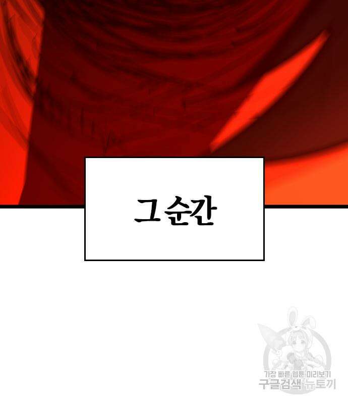 한림체육관 시즌2 12화 277