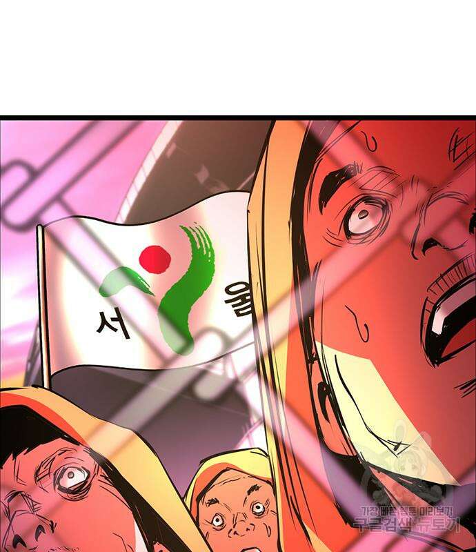 한림체육관 시즌2 12화 278