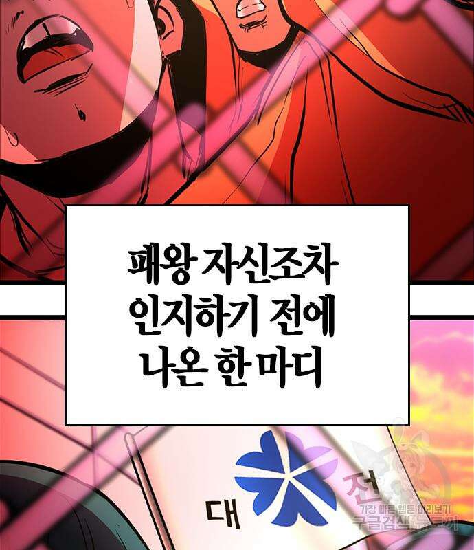 한림체육관 시즌2 12화 279