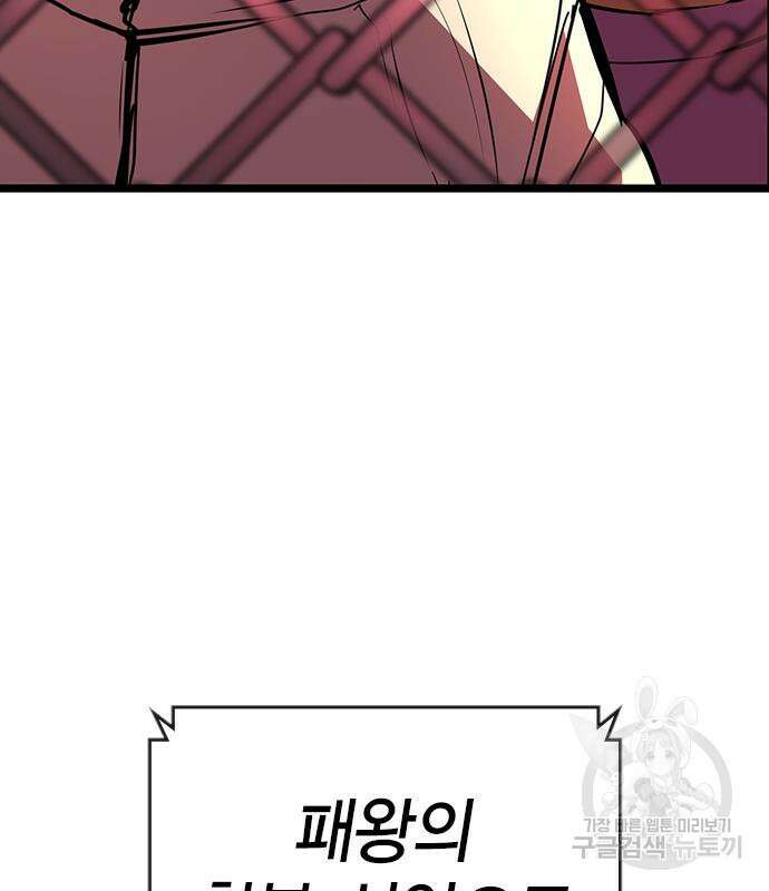 한림체육관 시즌2 12화 291