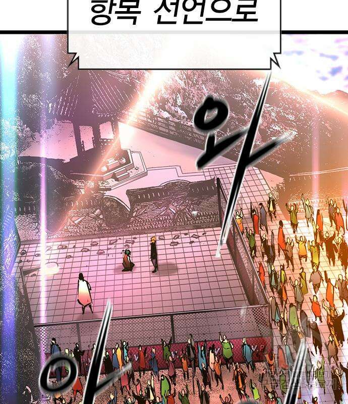 한림체육관 시즌2 12화 292