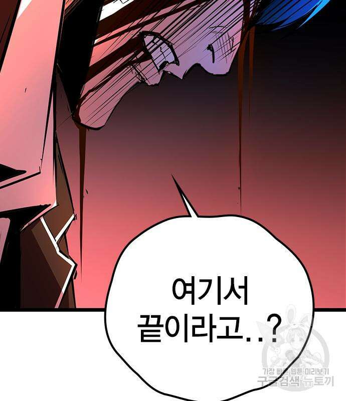 한림체육관 시즌2 12화 314