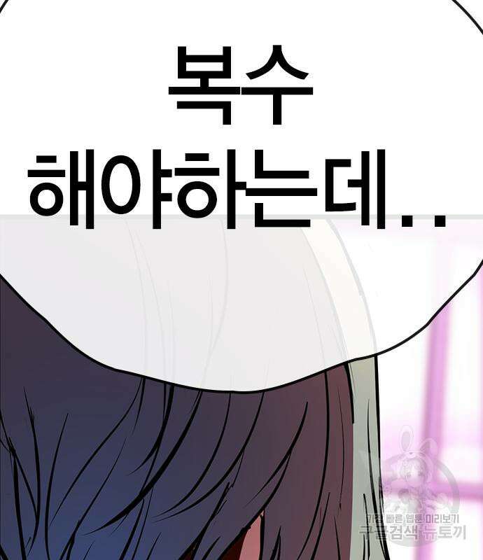 한림체육관 시즌2 12화 318