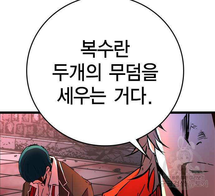한림체육관 시즌2 12화 326