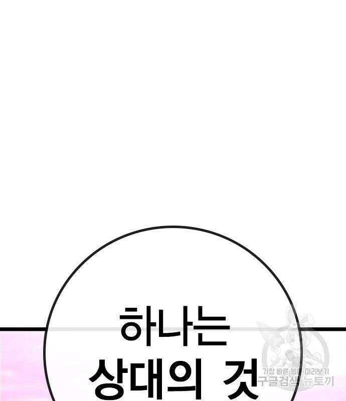 한림체육관 시즌2 12화 328
