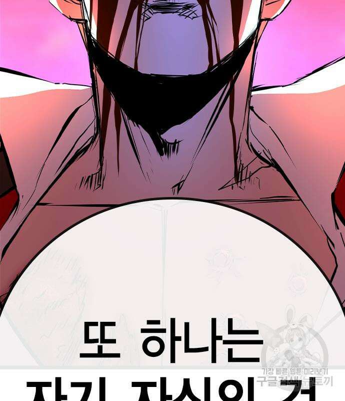 한림체육관 시즌2 12화 330