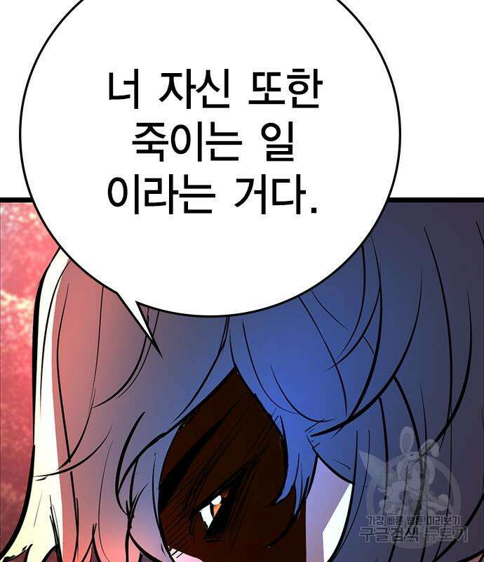 한림체육관 시즌2 12화 332