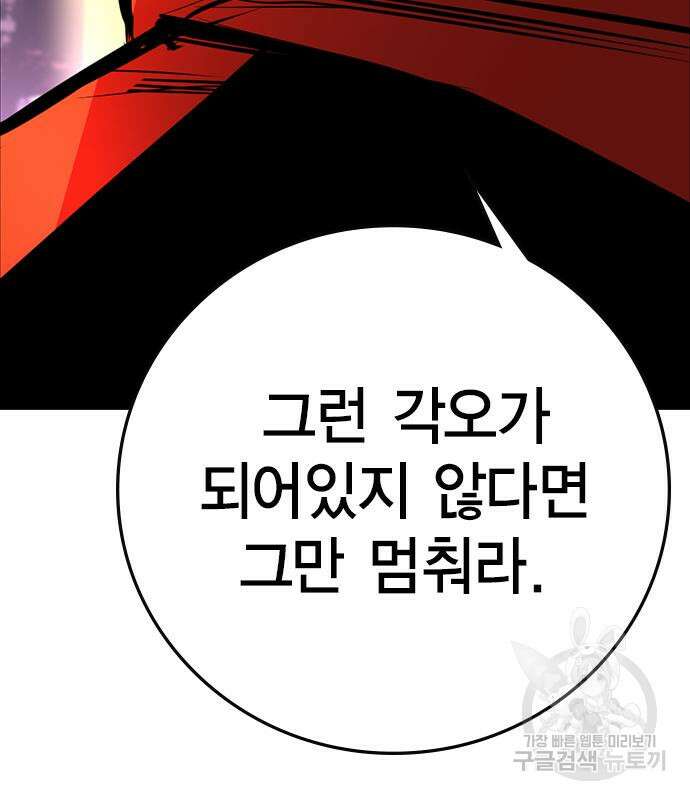 한림체육관 시즌2 12화 334