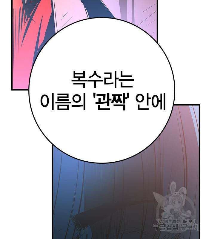 한림체육관 시즌2 12화 337