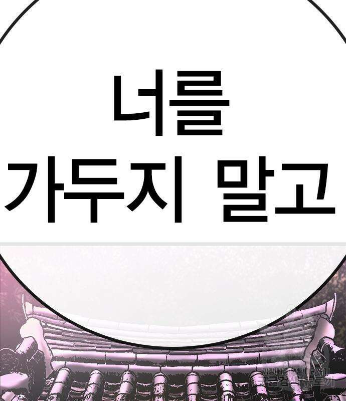 한림체육관 시즌2 12화 340