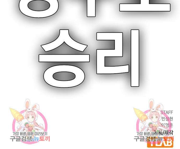 한림체육관 시즌2 12화 344