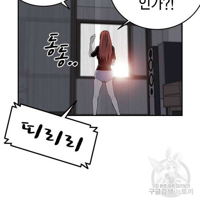 왕게임 31화 15