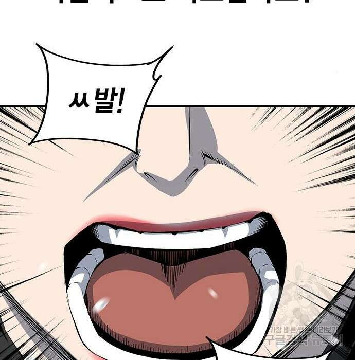 왕게임 31화 31