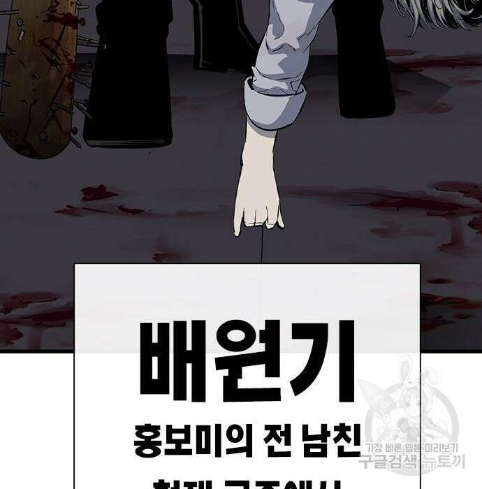 왕게임 31화 43