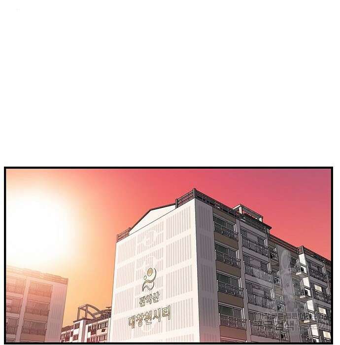 왕게임 31화 48