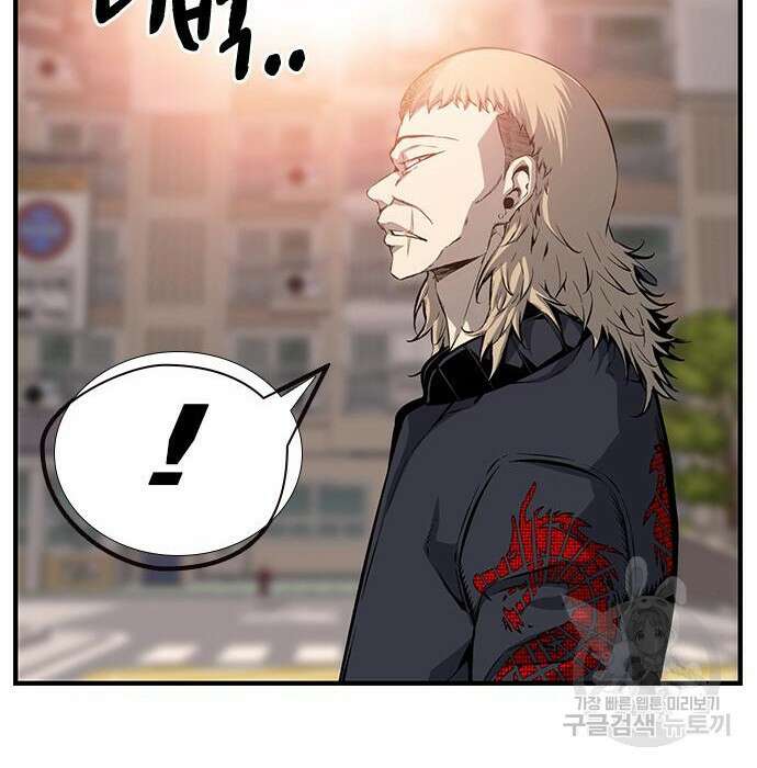 왕게임 31화 50