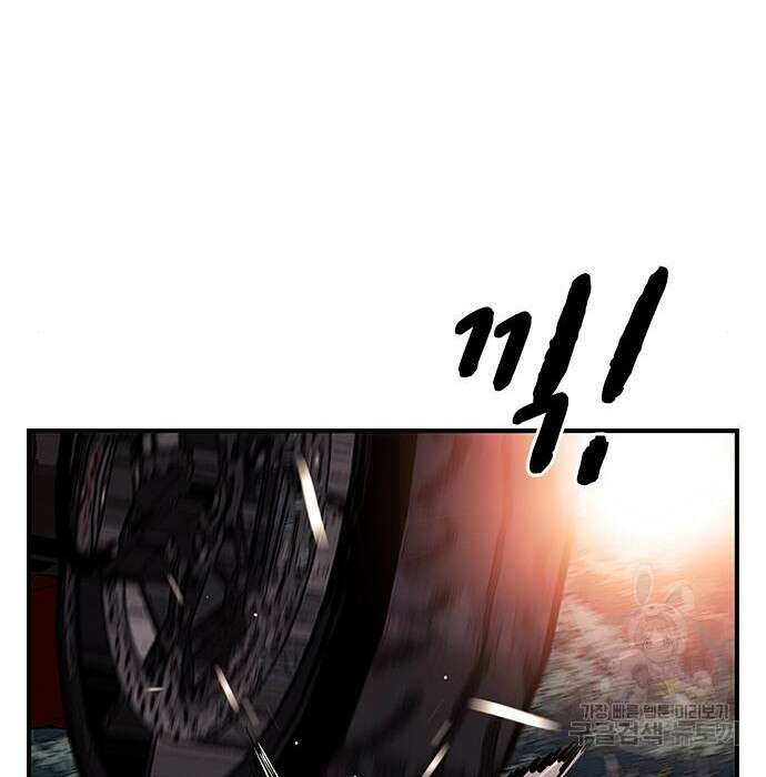 왕게임 31화 62
