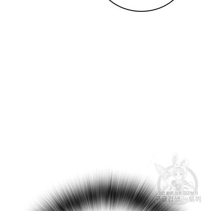 왕게임 31화 74