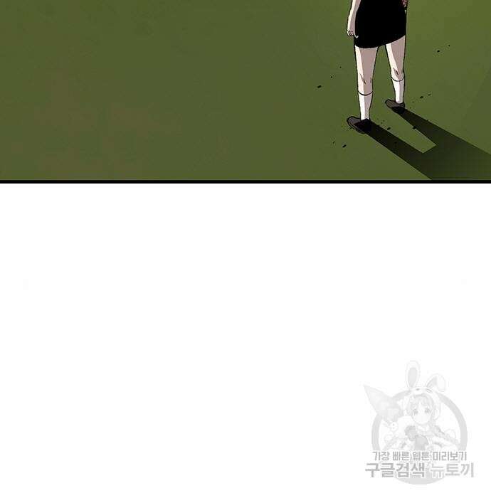 왕게임 31화 132