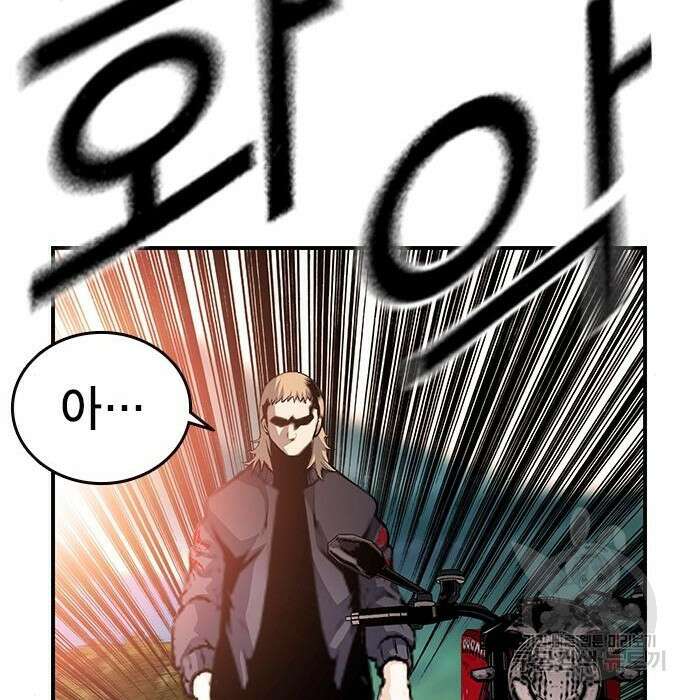 왕게임 31화 168
