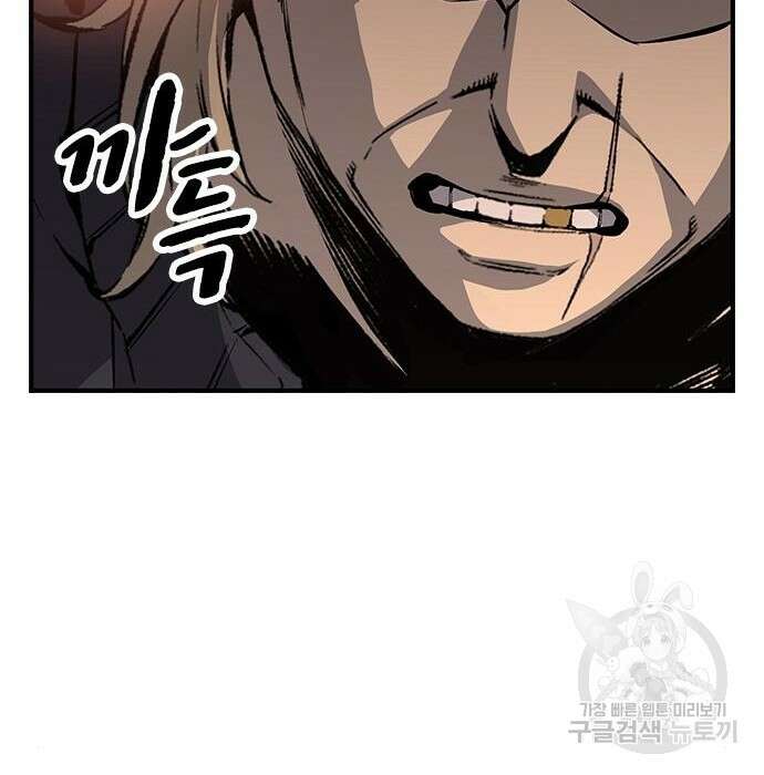 왕게임 31화 171